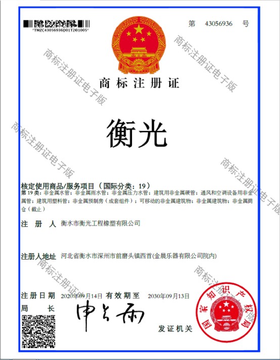 商标
