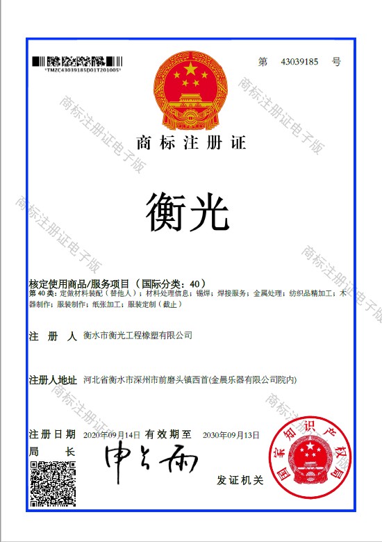 商标