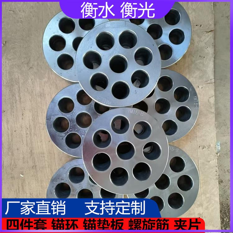预应力锚具