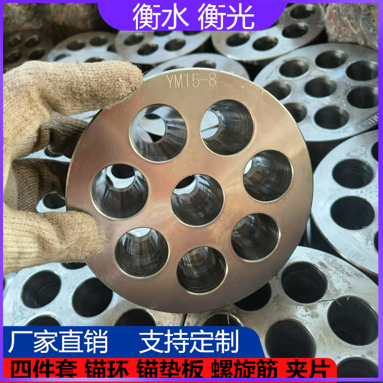 预应力锚具