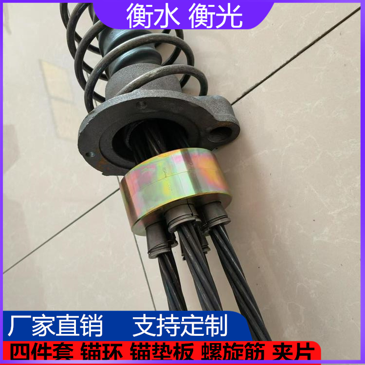 预应力锚具