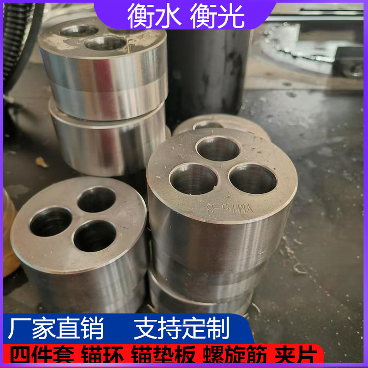 预应力锚具