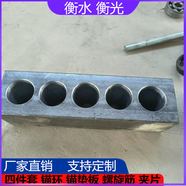 预应力锚具