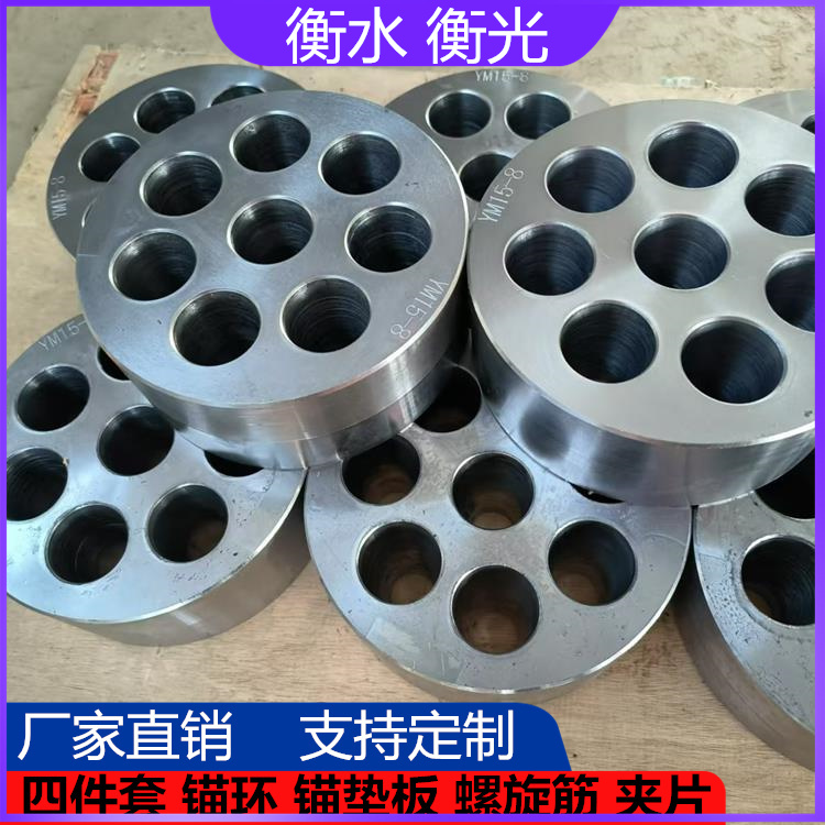 预应力锚具