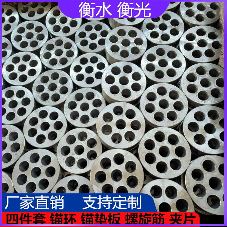 预应力锚具