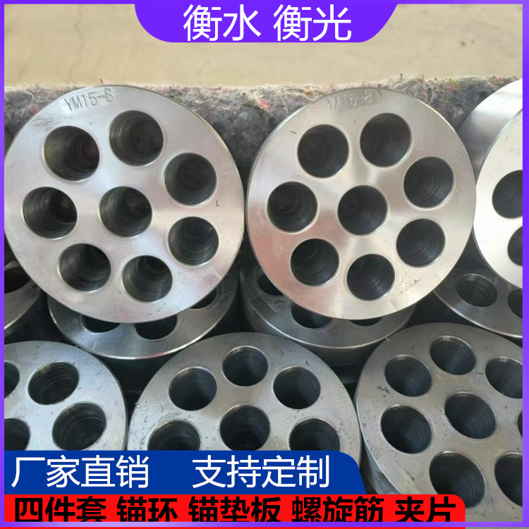 预应力锚具