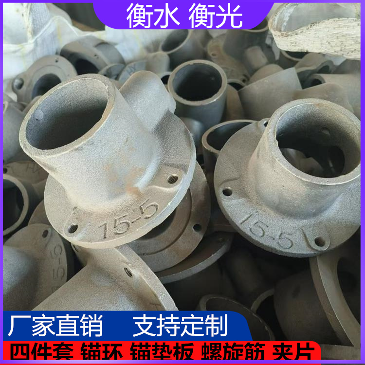 预应力锚具