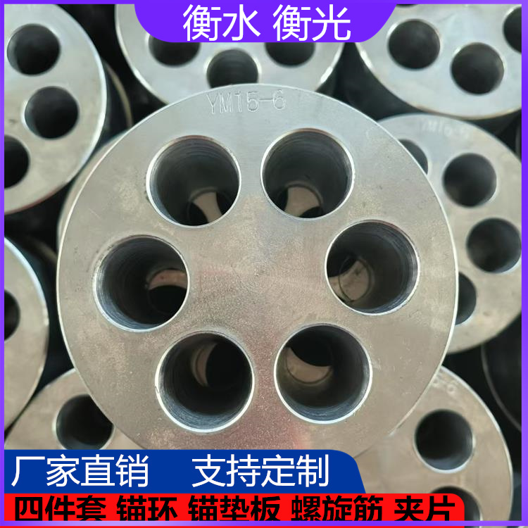 预应力锚具