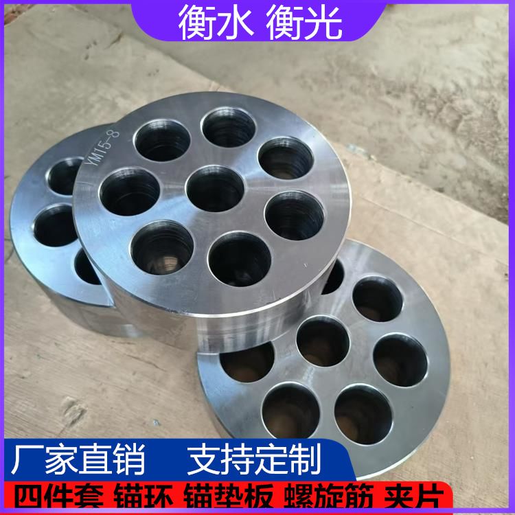 预应力锚具