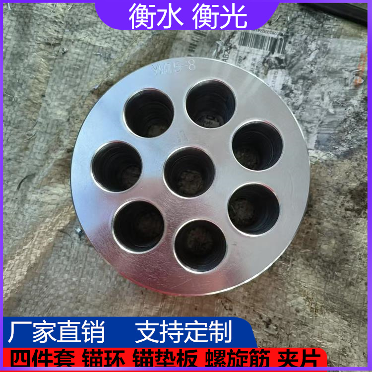 预应力锚具