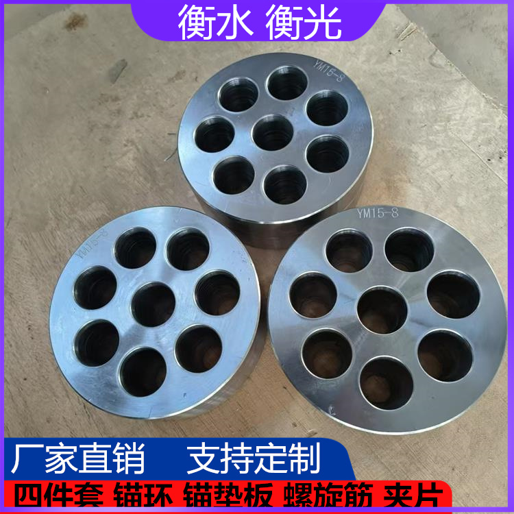 预应力锚具