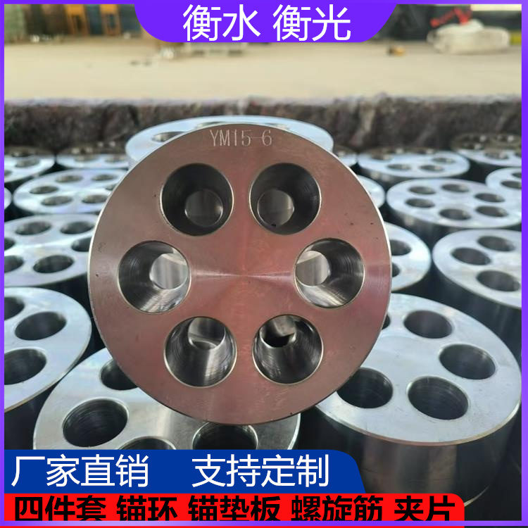 预应力锚具