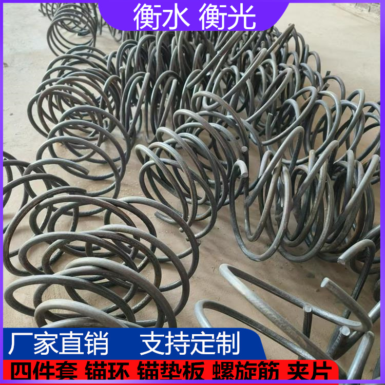 预应力锚具
