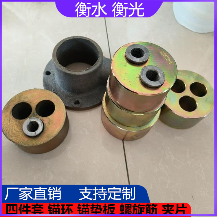 预应力锚具