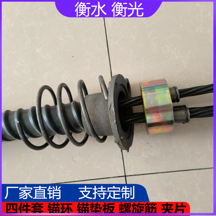 预应力锚具