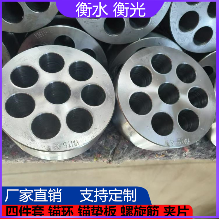 预应力锚具
