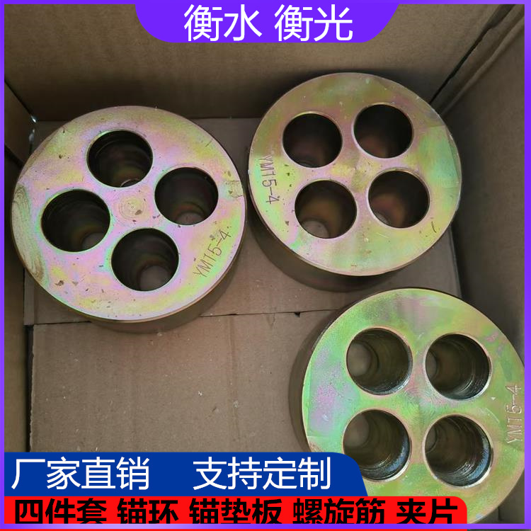 预应力锚具