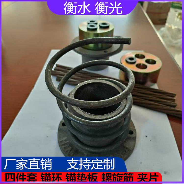 预应力锚具