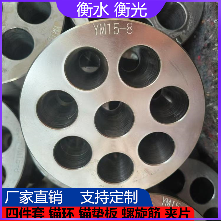 预应力锚具