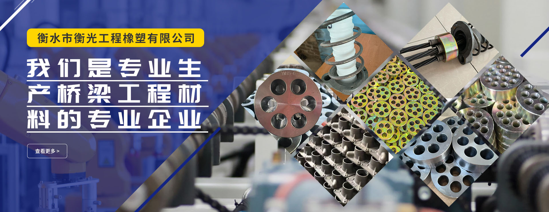 通栏图片